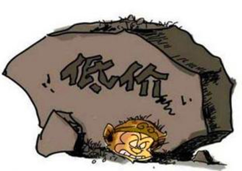 4749铁l算盘资料大全
