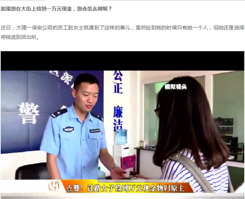 4749铁l算盘资料大全