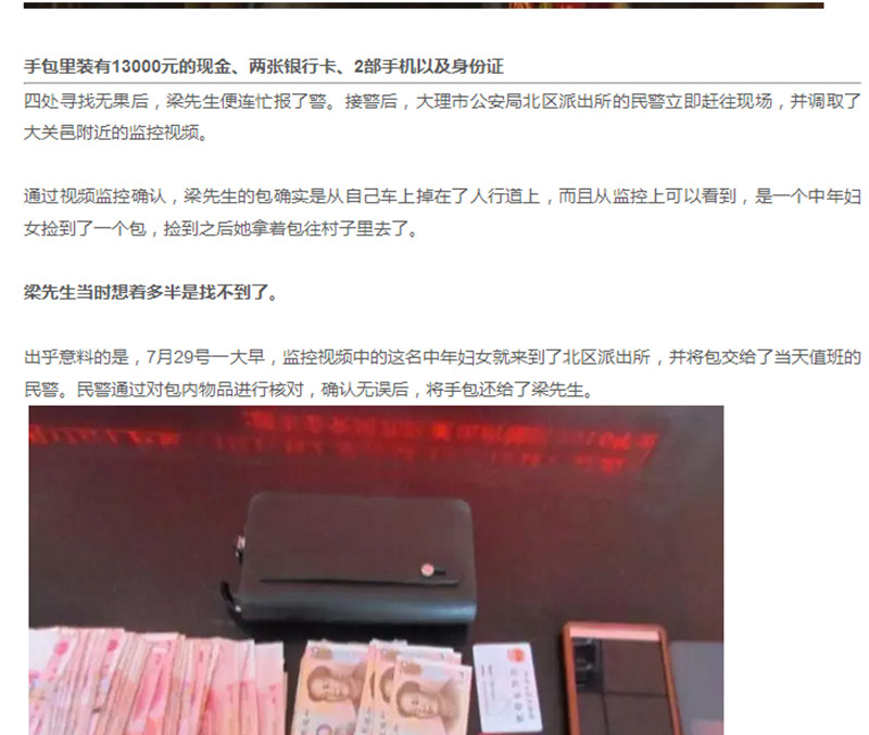 4749铁l算盘资料大全