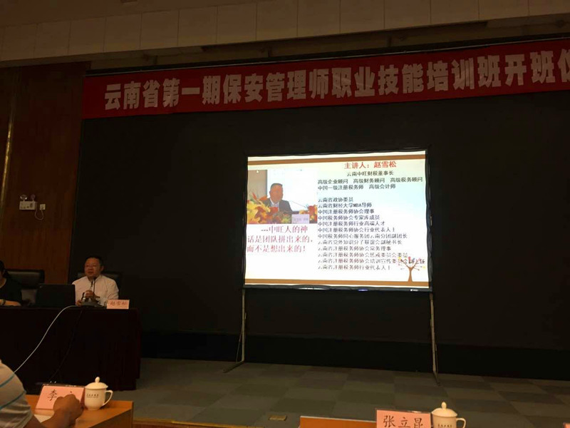 4749铁l算盘资料大全