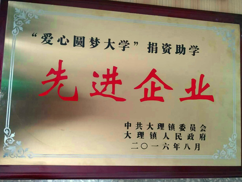 4749铁l算盘资料大全