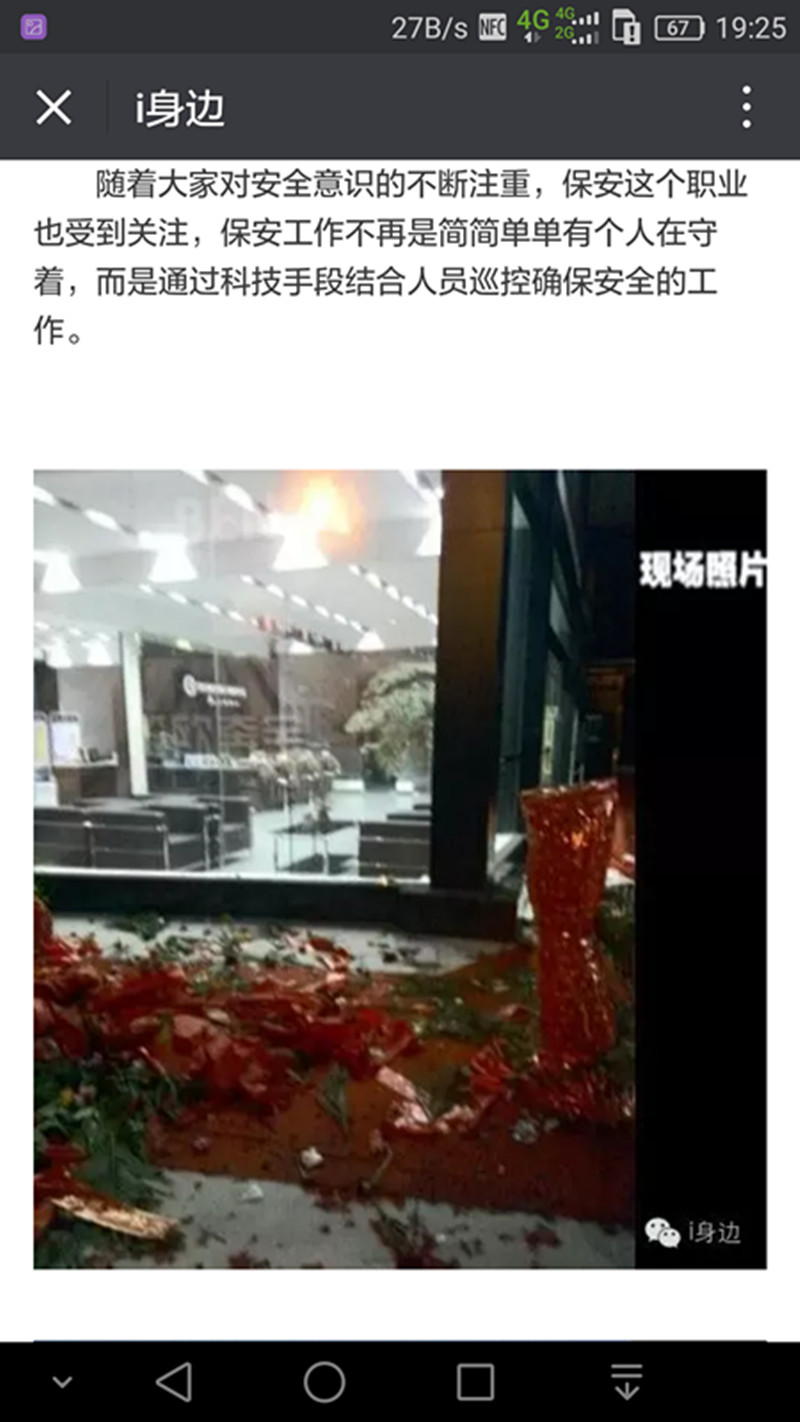 4749铁l算盘资料大全
