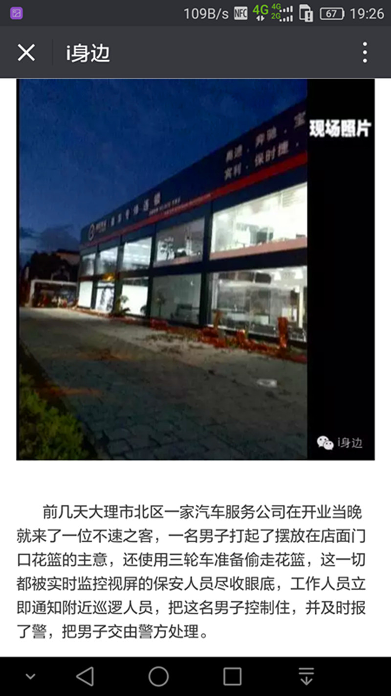 4749铁l算盘资料大全
