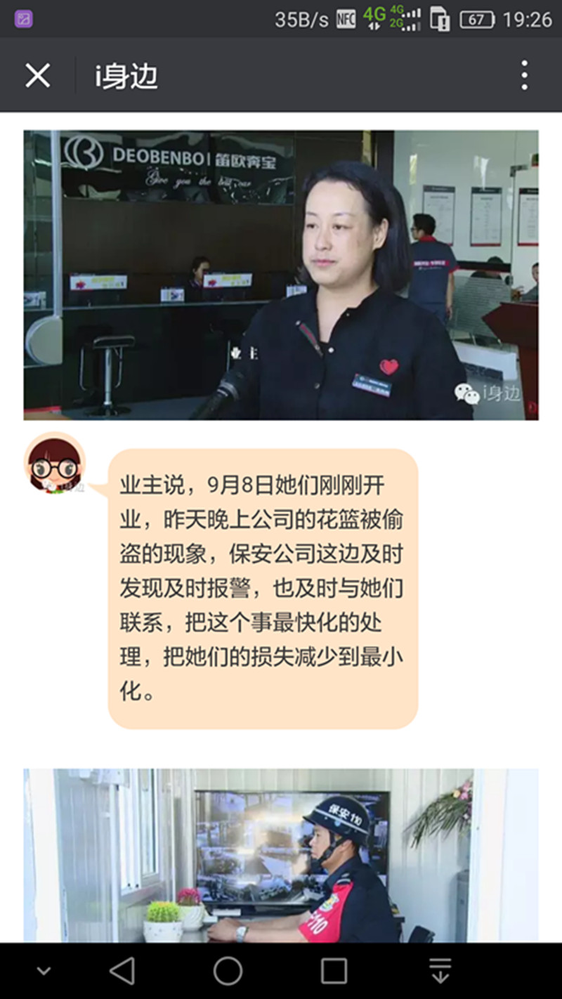 4749铁l算盘资料大全
