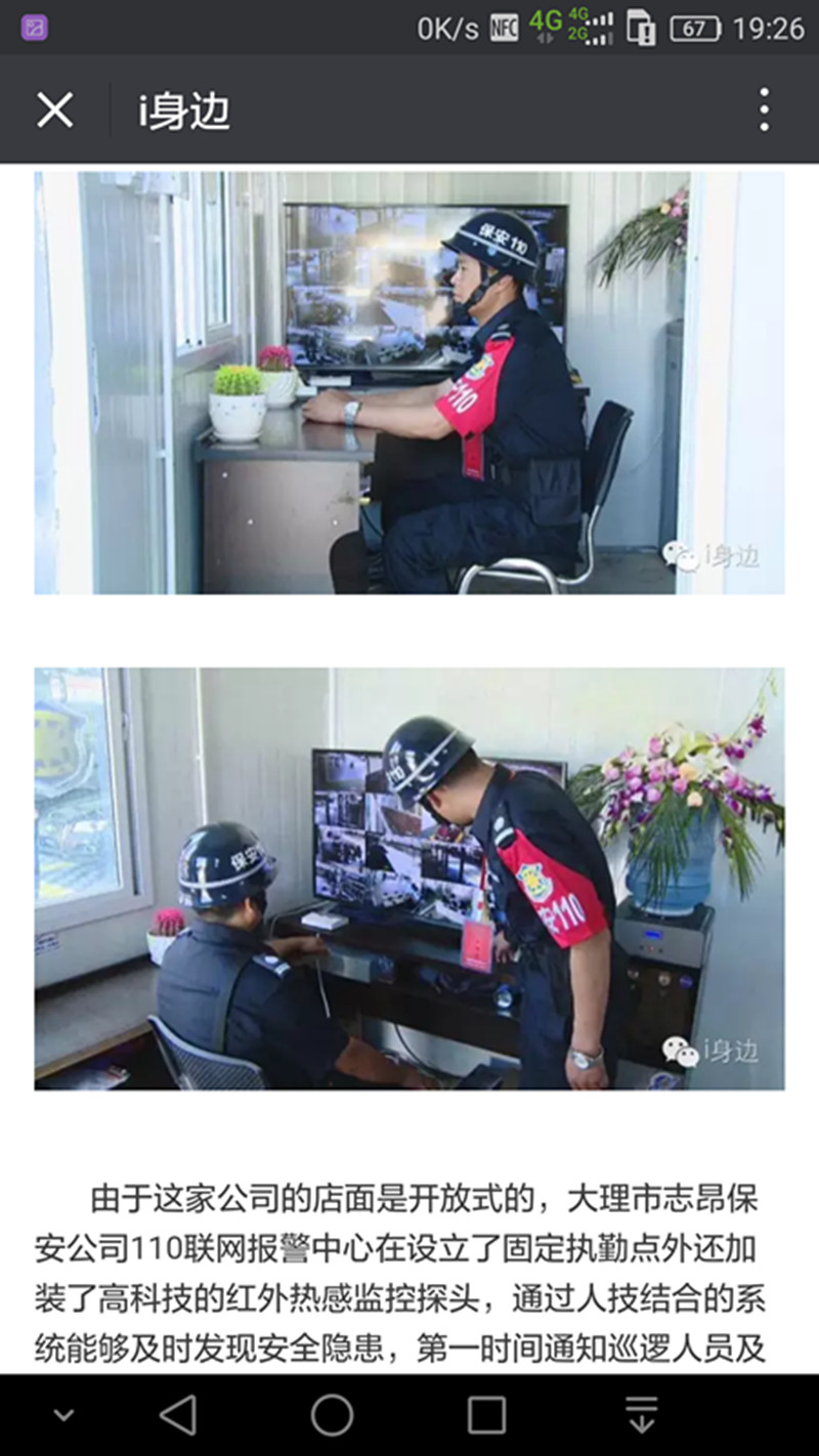 4749铁l算盘资料大全