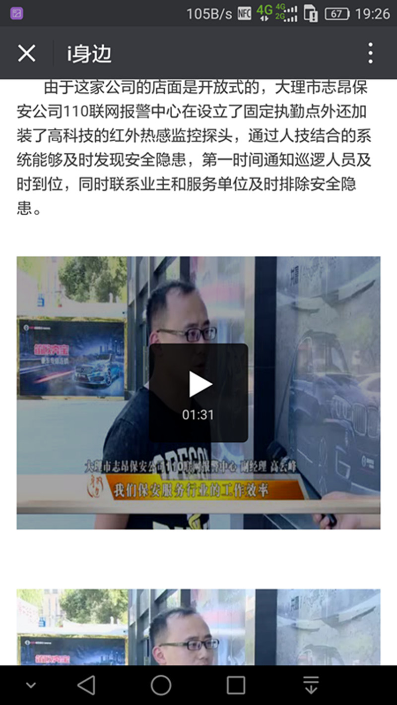 4749铁l算盘资料大全