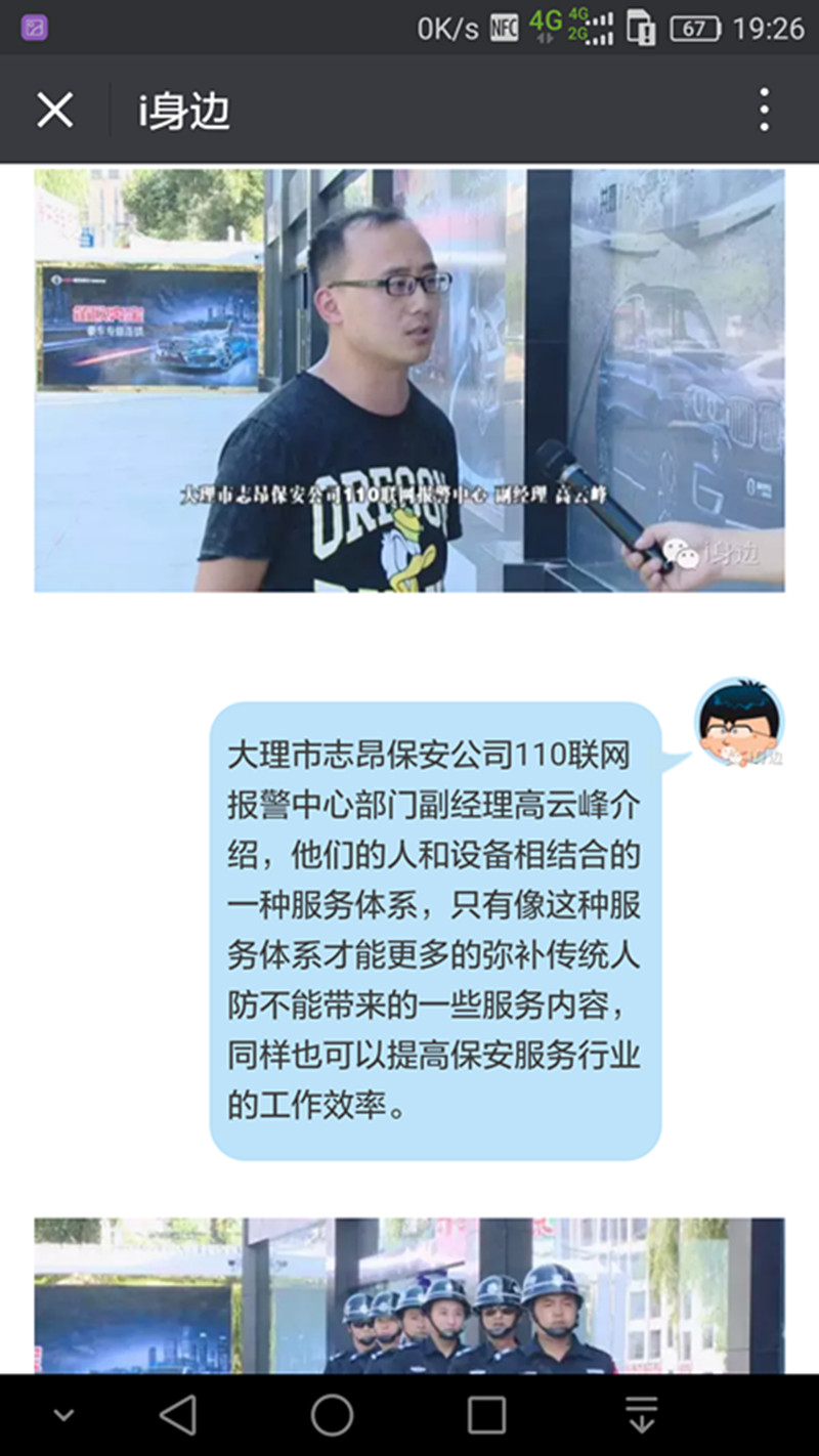 4749铁l算盘资料大全