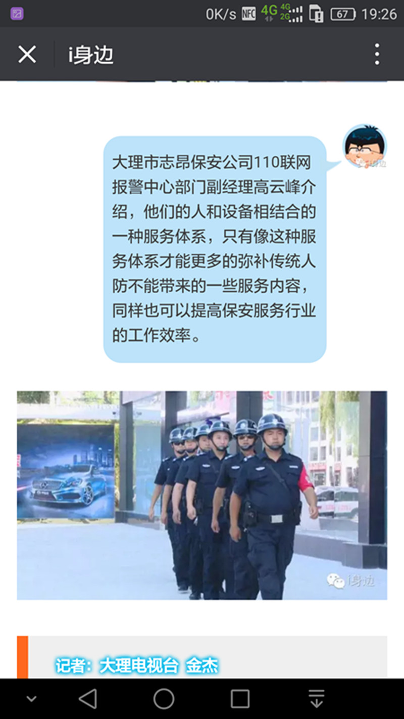 4749铁l算盘资料大全