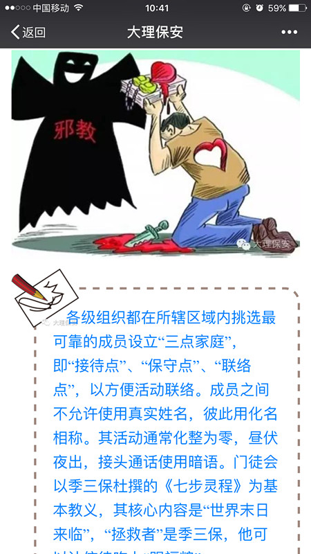 4749铁l算盘资料大全