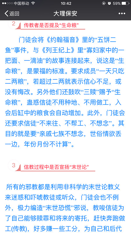4749铁l算盘资料大全