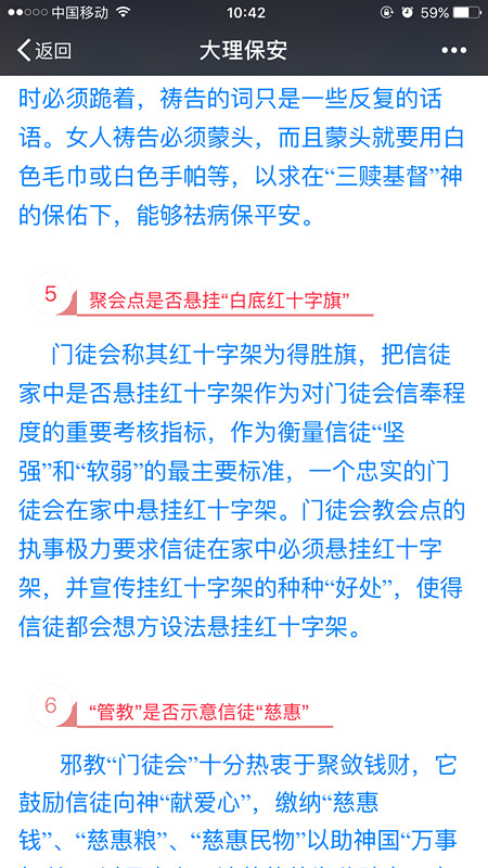 4749铁l算盘资料大全