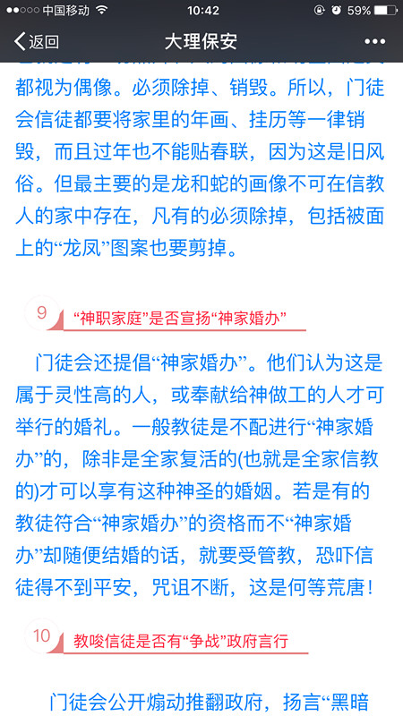 4749铁l算盘资料大全