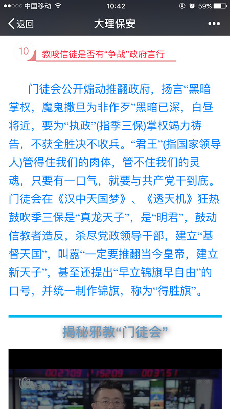4749铁l算盘资料大全