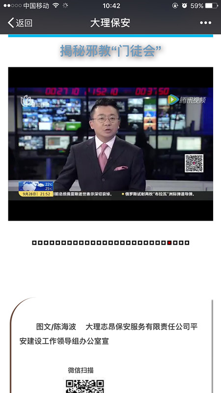 4749铁l算盘资料大全