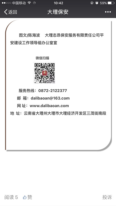 4749铁l算盘资料大全