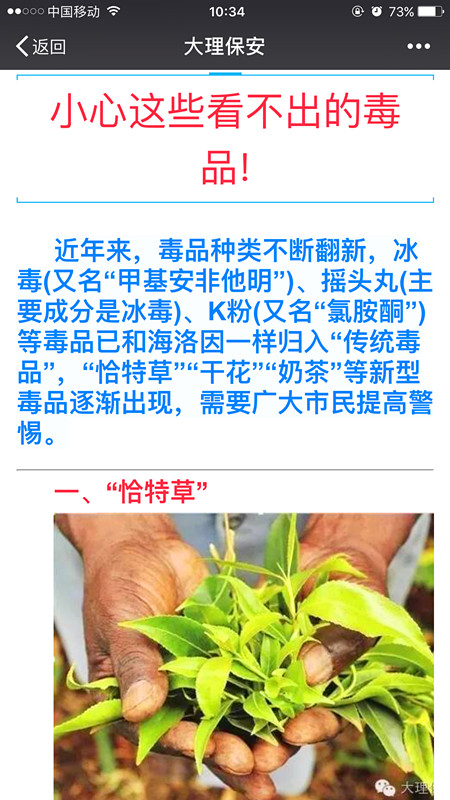 4749铁l算盘资料大全