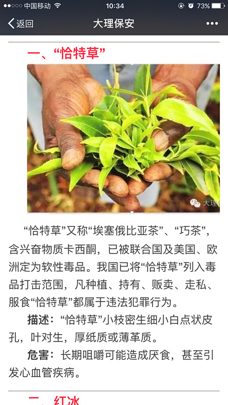 4749铁l算盘资料大全