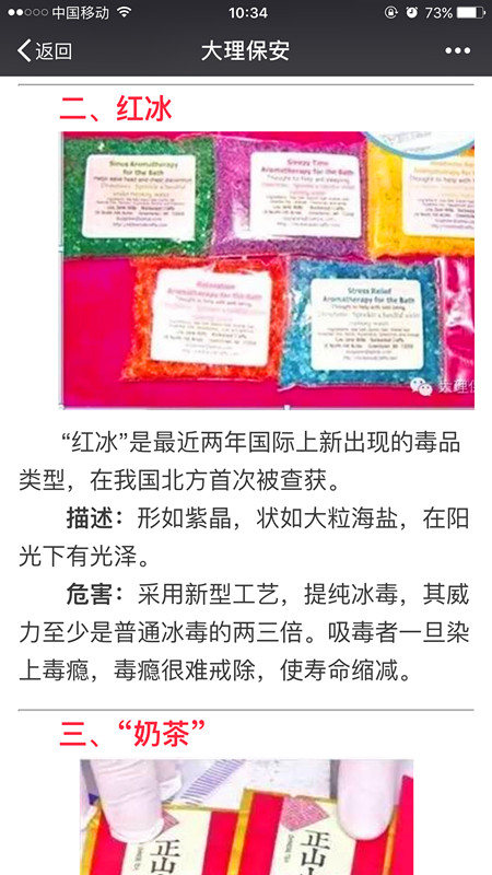 4749铁l算盘资料大全