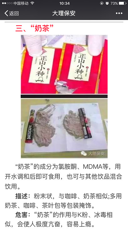 4749铁l算盘资料大全