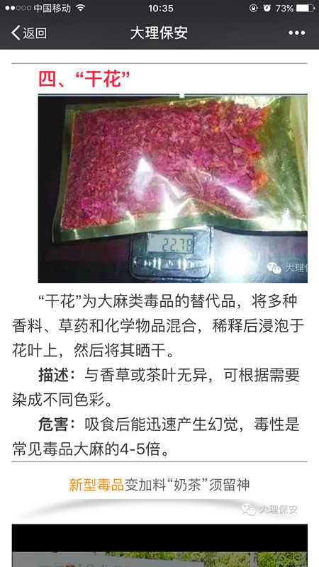 4749铁l算盘资料大全