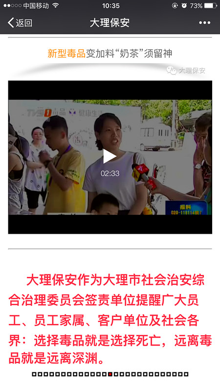 4749铁l算盘资料大全