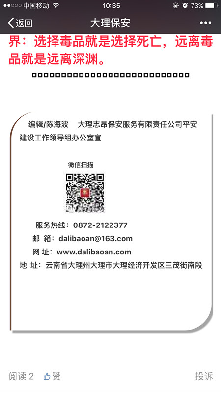 4749铁l算盘资料大全