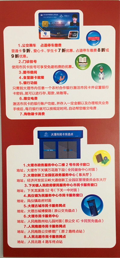 4749铁l算盘资料大全