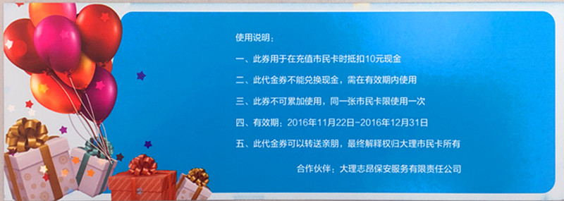 4749铁l算盘资料大全
