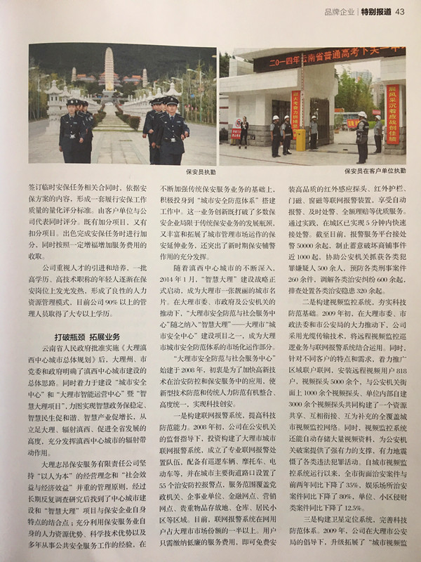 4749铁l算盘资料大全