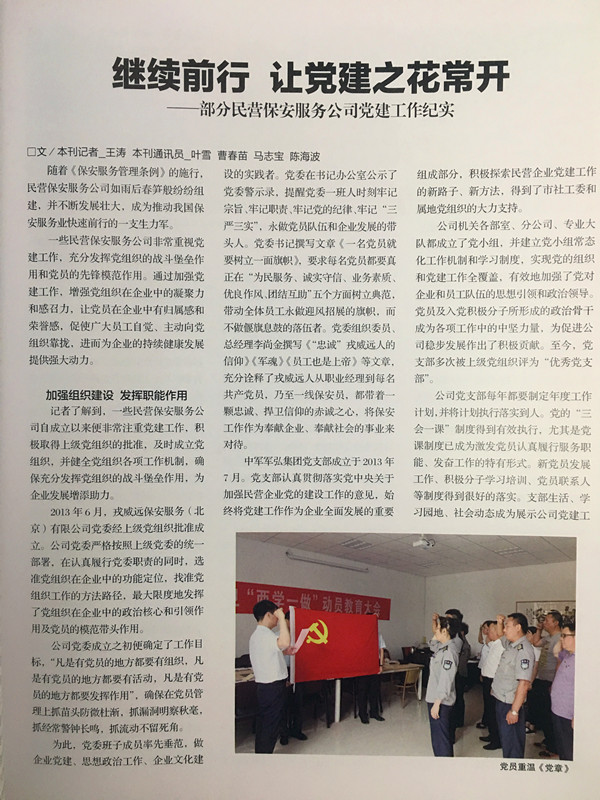 4749铁l算盘资料大全
