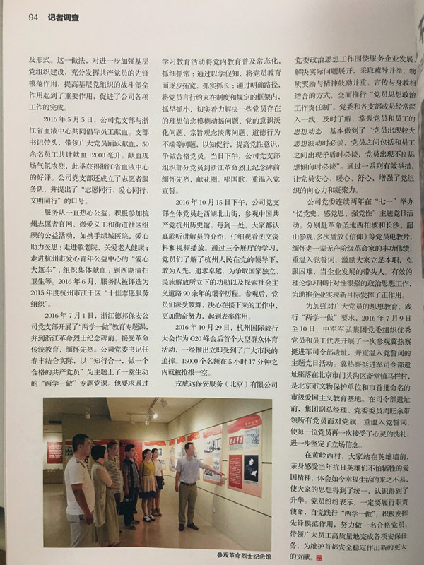 4749铁l算盘资料大全