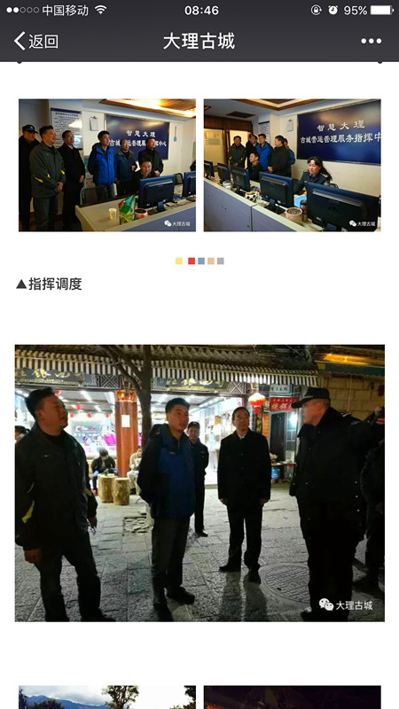 4749铁l算盘资料大全