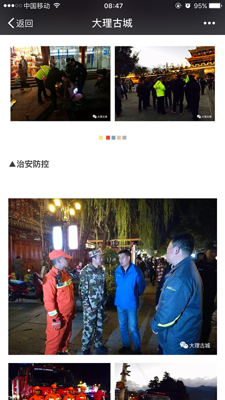 4749铁l算盘资料大全