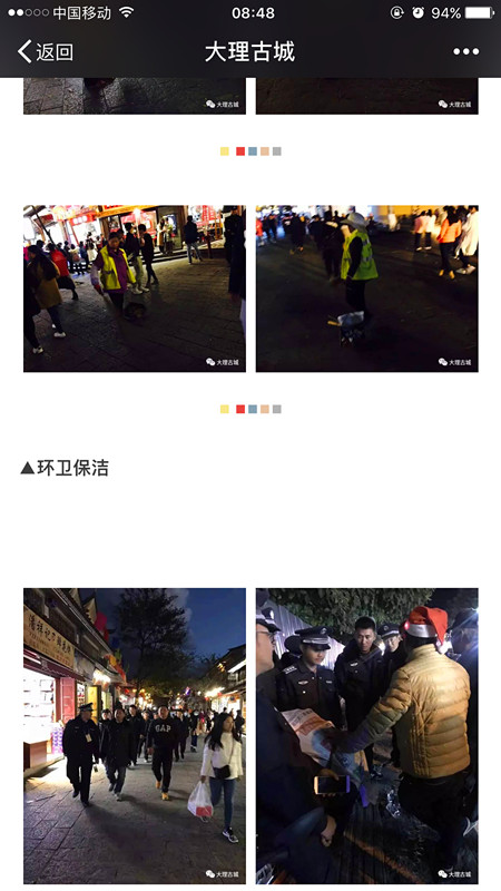 4749铁l算盘资料大全