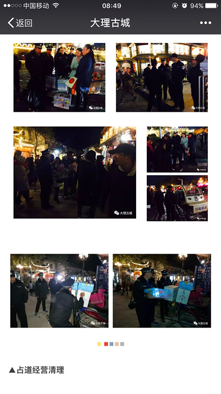 4749铁l算盘资料大全