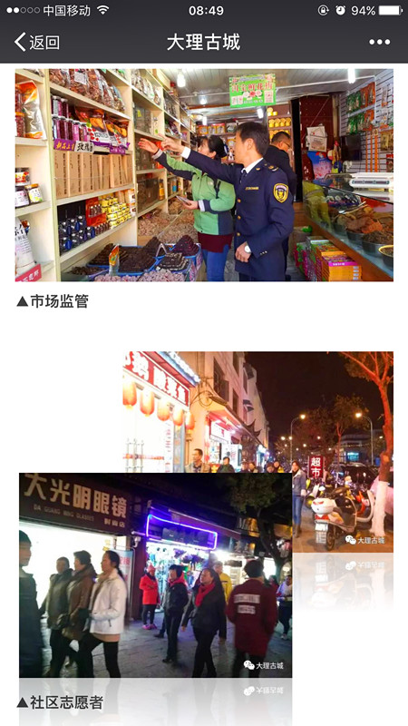 4749铁l算盘资料大全