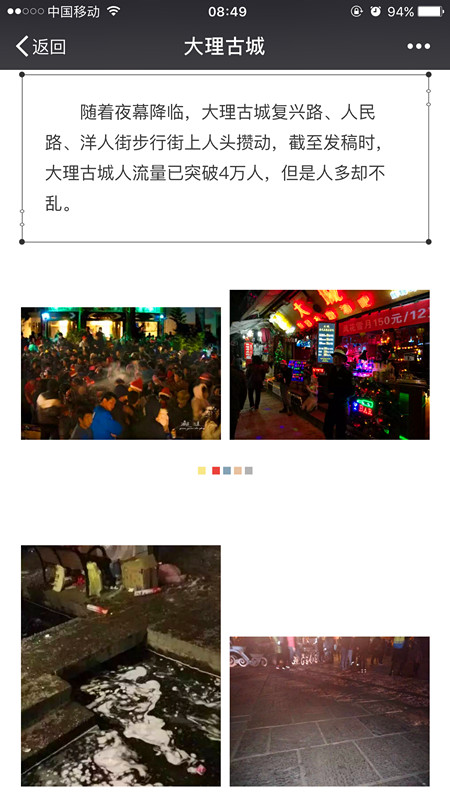 4749铁l算盘资料大全