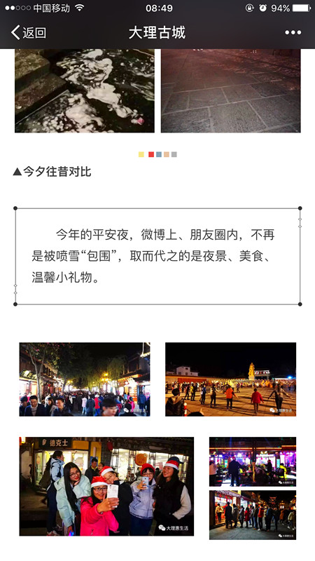 4749铁l算盘资料大全