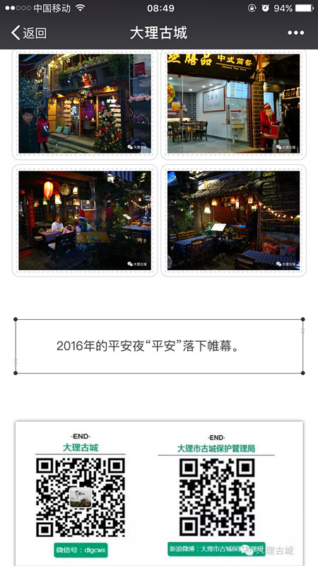 4749铁l算盘资料大全