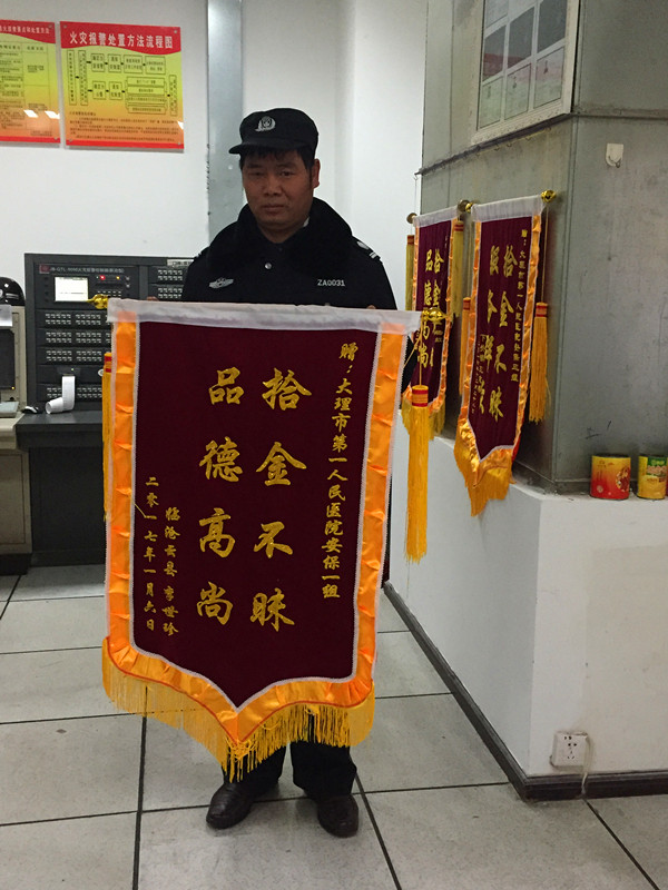 4749铁l算盘资料大全