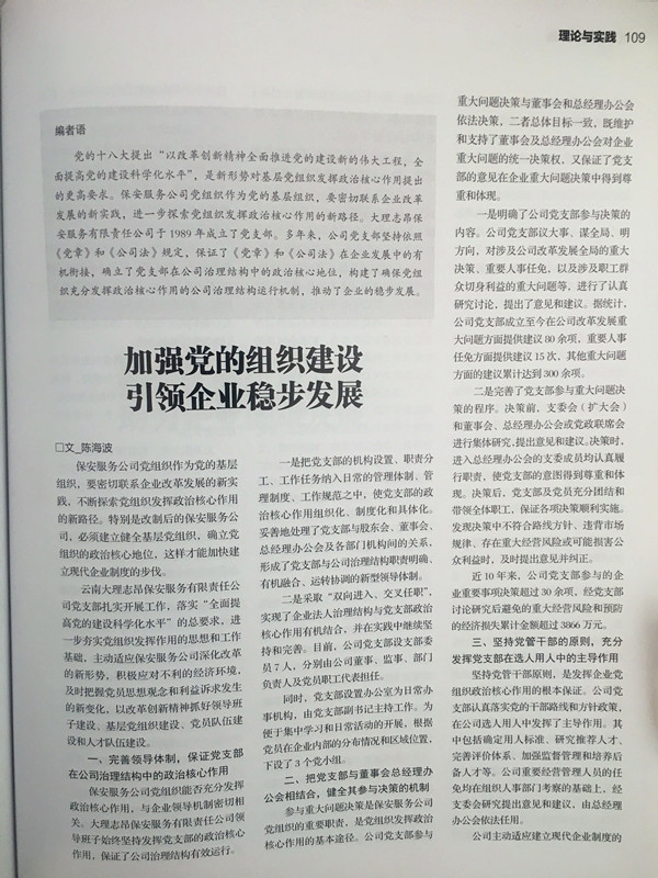 4749铁l算盘资料大全