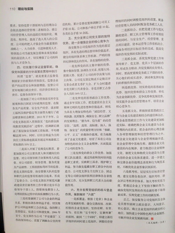 4749铁l算盘资料大全