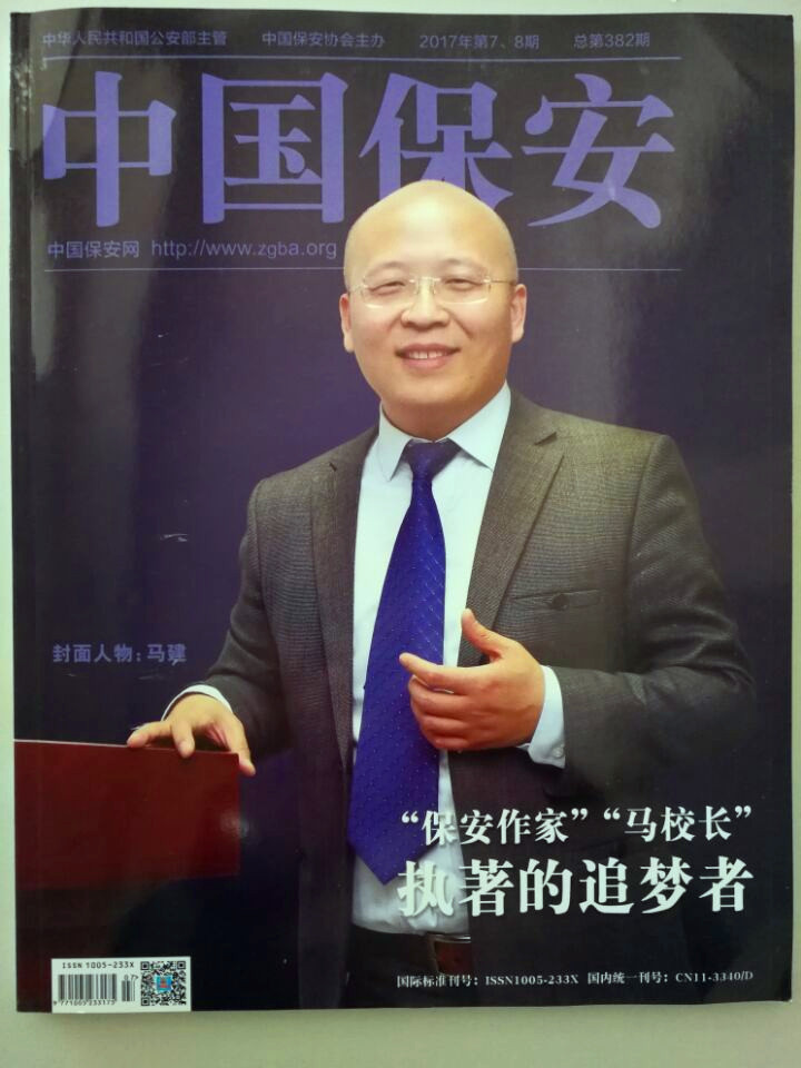 4749铁l算盘资料大全