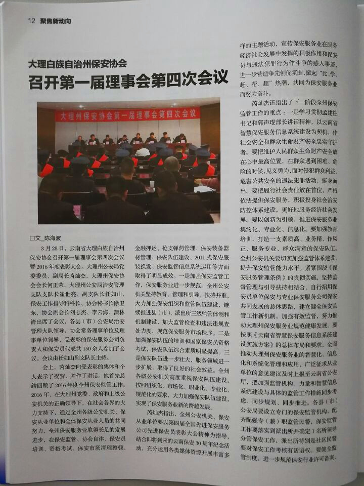 4749铁l算盘资料大全