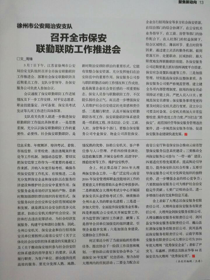 4749铁l算盘资料大全