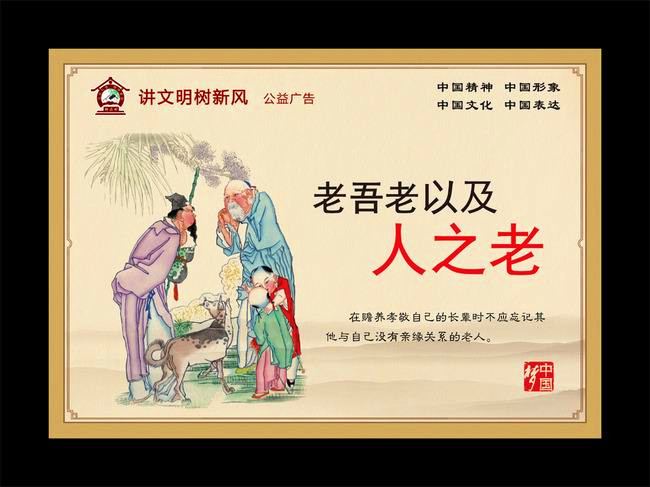4749铁l算盘资料大全