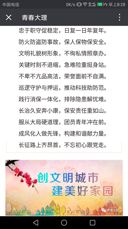 4749铁l算盘资料大全