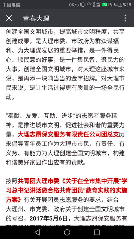 4749铁l算盘资料大全