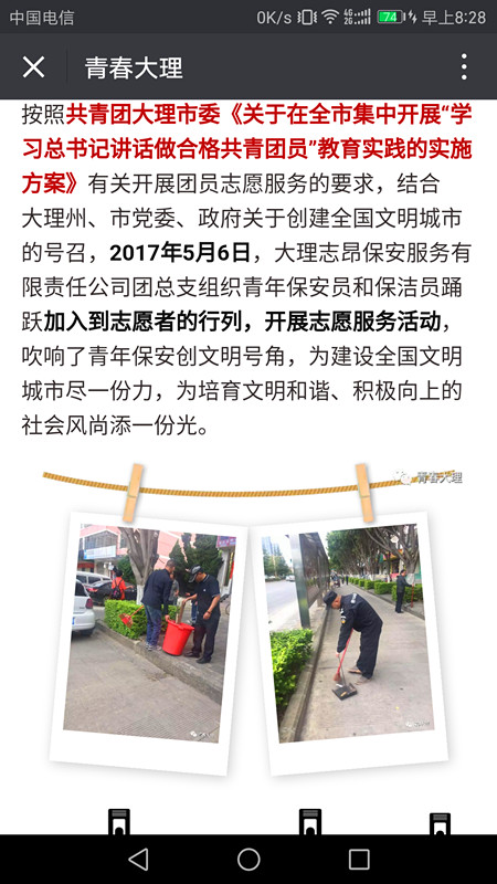 4749铁l算盘资料大全