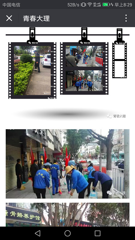 4749铁l算盘资料大全